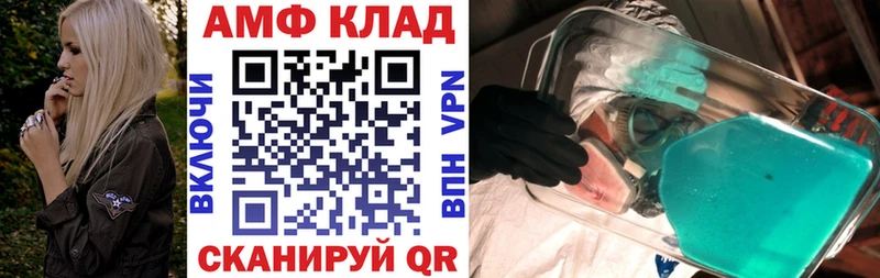 купить наркотики сайты  ОМГ ОМГ ONION  Амфетамин 97%  Омск 