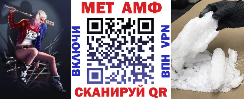 Amphetamine Розовый Омск
