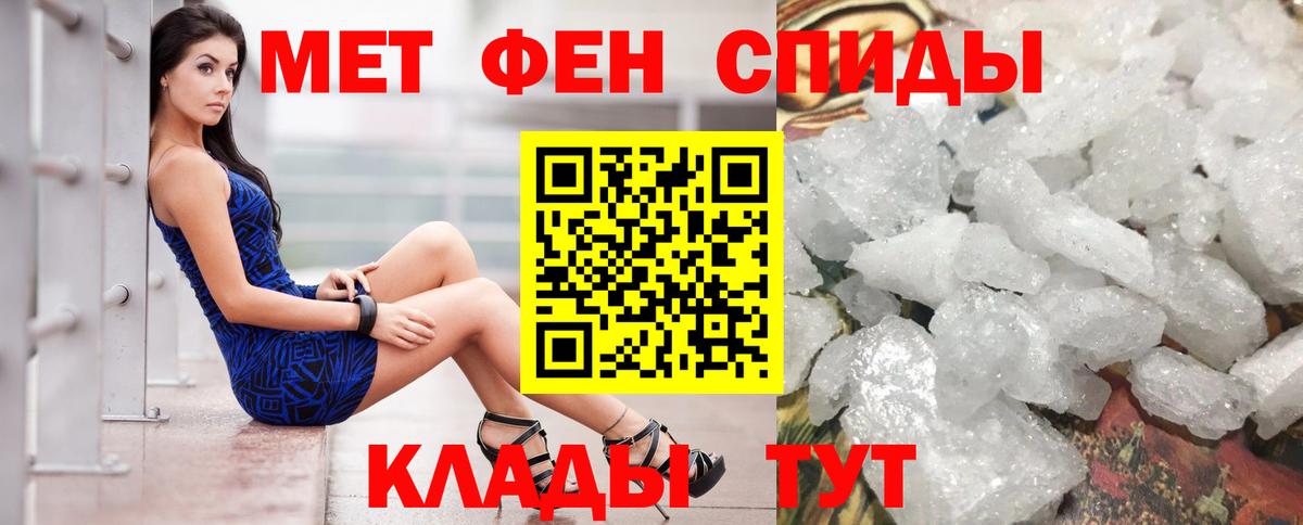 Омск  Amphetamine VHQ  Amphetamine  Вход с VPN 