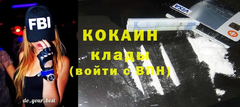 ОМГ ОМГ как войти  даркнет сайт  Омск  Cocaine VHQ 