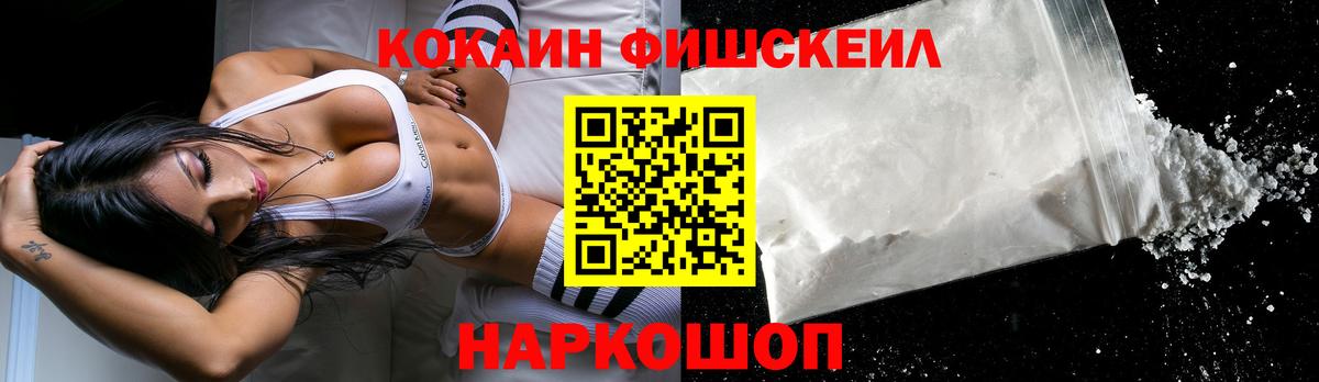 COCAIN VHQ  дарнет шоп  Омск  COCAIN  Cocaine Колумбийский  Вход с VPN 