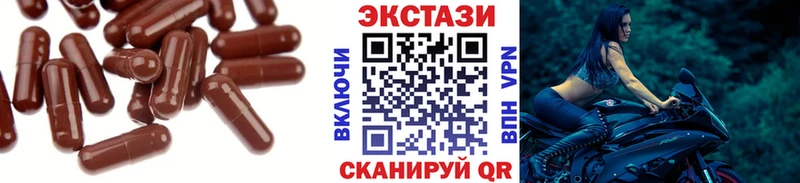 ЭКСТАЗИ Cube  Омск 