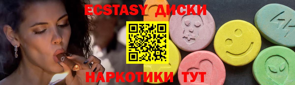 Экстази бентли Омск