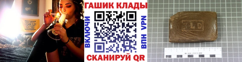ГАШ убойный  Омск 