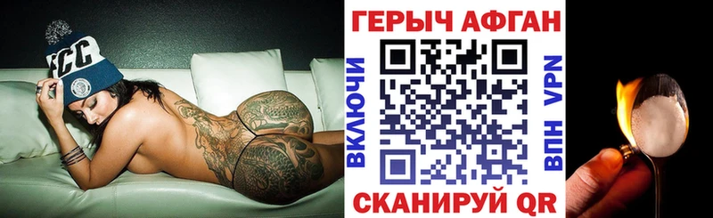 купить  сайты  Омск  ГЕРОИН герыч 