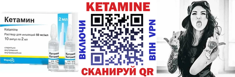 КЕТАМИН ketamine  закладка  Омск 