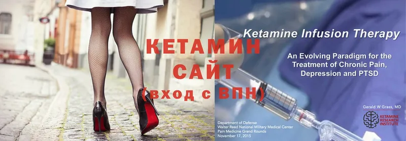 Кетамин VHQ  Омск 