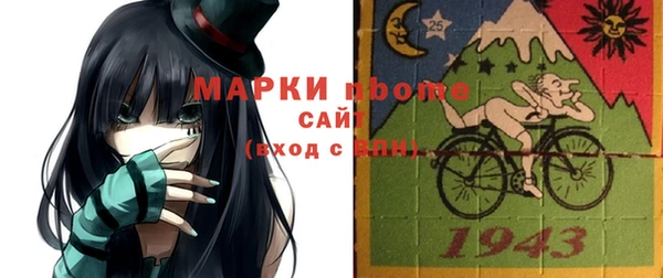 метамфетамин Надым