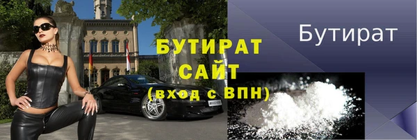 соль курить ск Михайлов