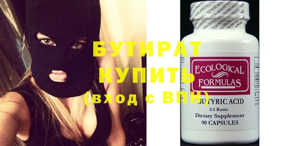 соль курить ск Михайлов