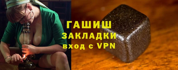 соль курить ск Михайлов