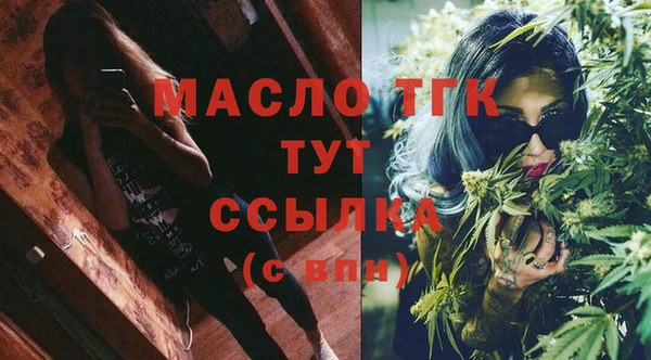 соль курить ск Михайлов