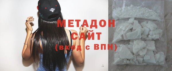 метамфетамин Надым