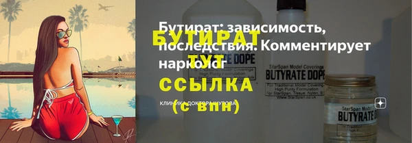 метамфетамин Надым