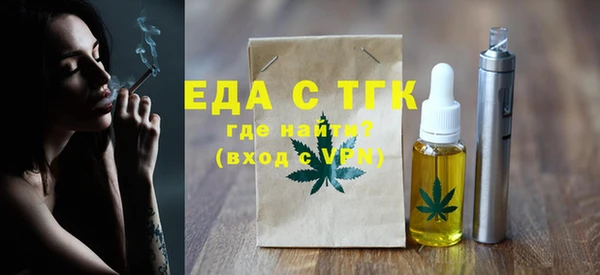 метамфетамин Надым