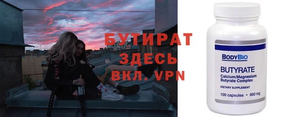 mdpv Навашино