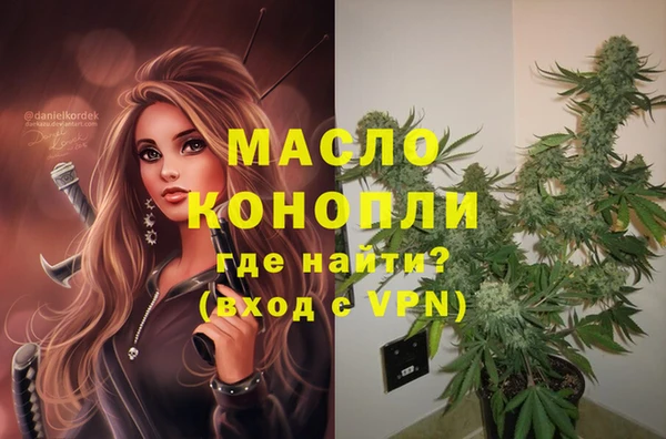 соль курить ск Михайлов