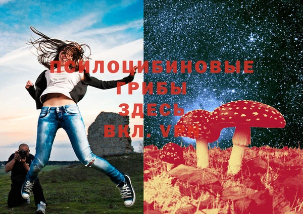 бутират Тихорецк