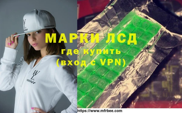 метамфетамин Надым