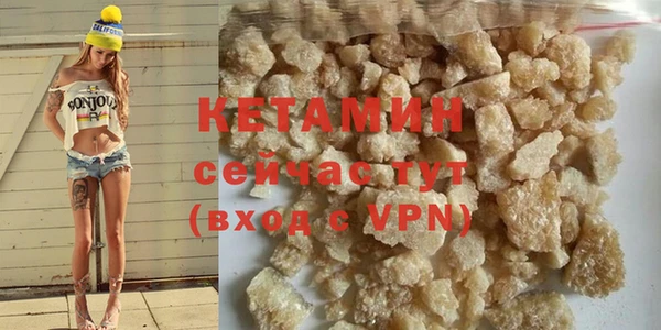 2c-b Наволоки