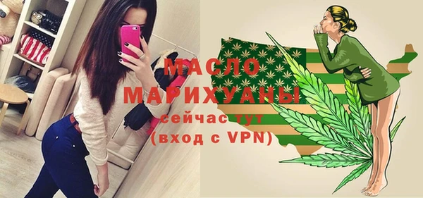 соль курить ск Михайлов