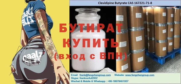 соль курить ск Михайлов