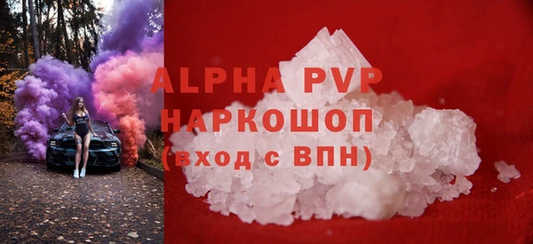 соль курить ск Михайлов