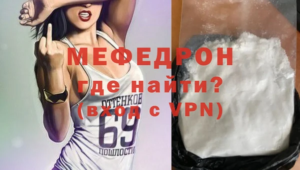 mdpv Навашино