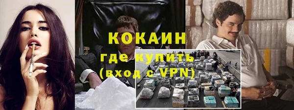 метамфетамин Надым