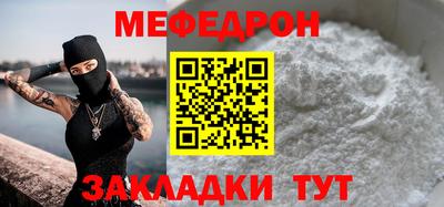 а пвп мука Азнакаево