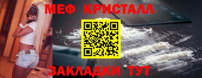 скорость mdpv Абакан