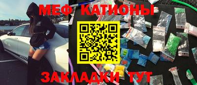 скорость mdpv Абакан