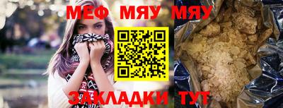 скорость mdpv Абакан