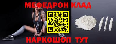 скорость mdpv Абакан