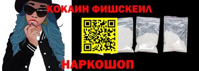скорость mdpv Абакан