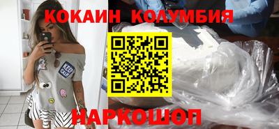 скорость mdpv Абакан