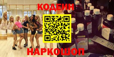 хмурый Абинск