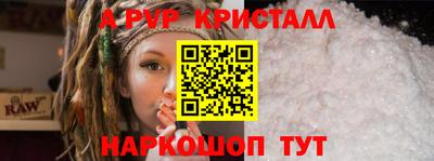 скорость mdpv Абакан