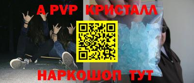 скорость mdpv Абакан