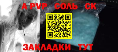 скорость mdpv Абакан