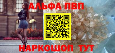 а пвп мука Азнакаево