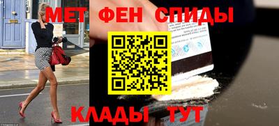 скорость mdpv Абакан