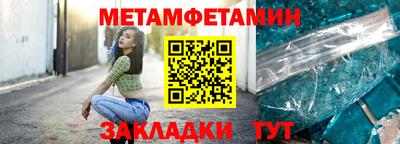 скорость mdpv Абакан