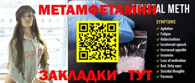 а пвп мука Азнакаево