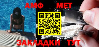 скорость mdpv Абакан