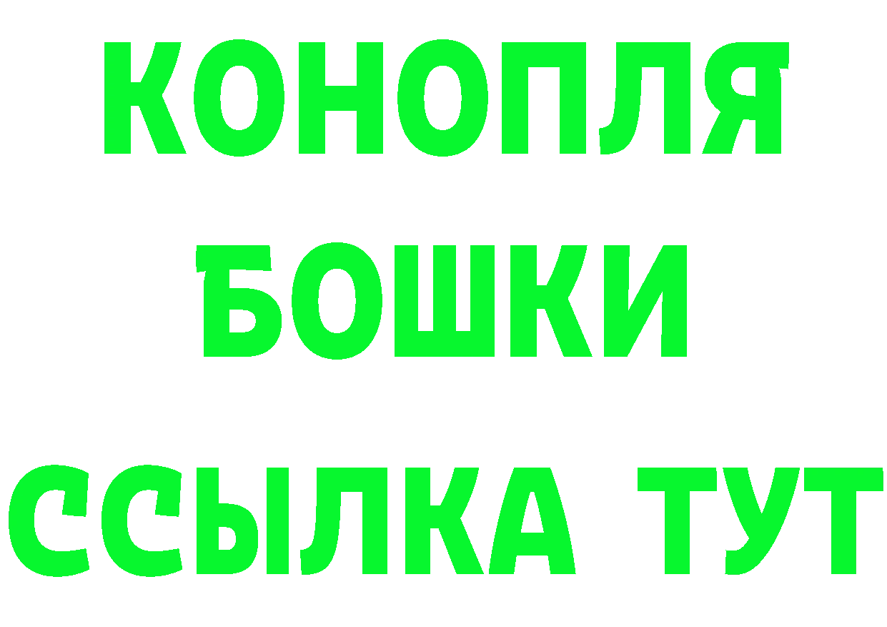 Кетамин ketamine зеркало shop гидра Омск