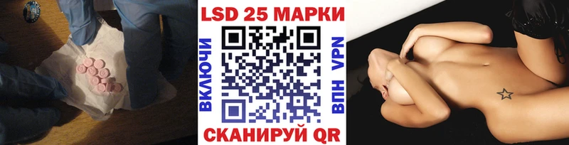 LSD-25 экстази кислота  мега зеркало  Омск 
