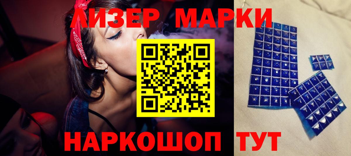 LSD-25 экстази ecstasy Омск