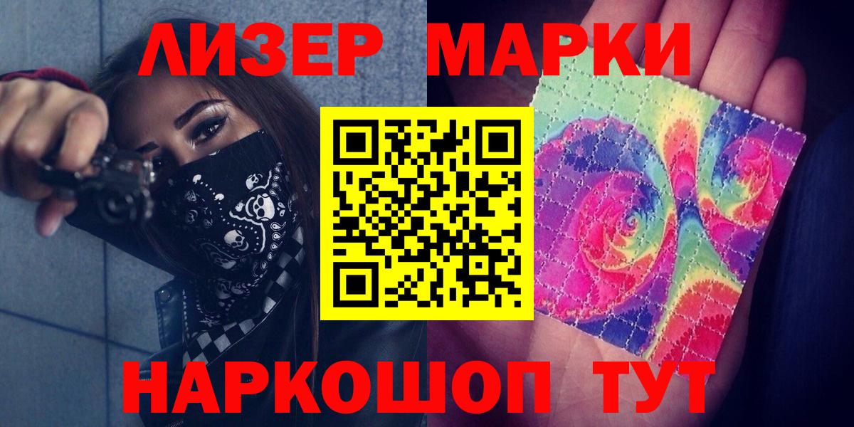 ЛСД экстази ecstasy  Лсд 25 экстази кислота  Омск  Вход с VPN 