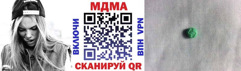 МДМА молли Омск